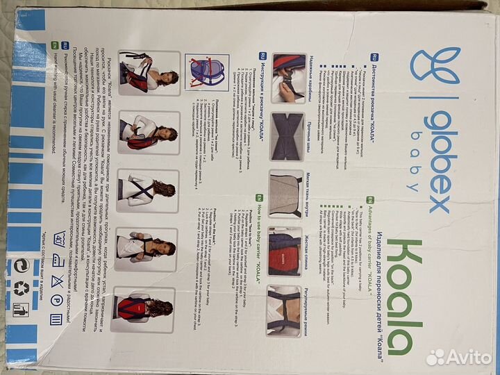 Рюкзак переноска кенгуру