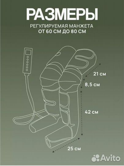 Лимфодренажный массажер. Новый