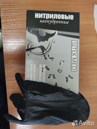 Перчатки нитриловые Ситек Мед 50 пар упак