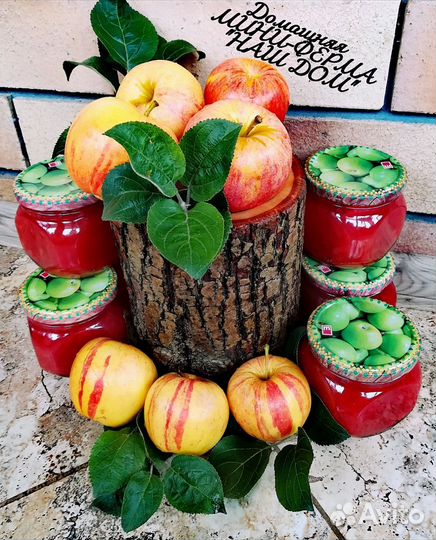 Яблочное варенье(урожай 2023г)