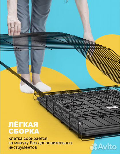 Клетка вольер