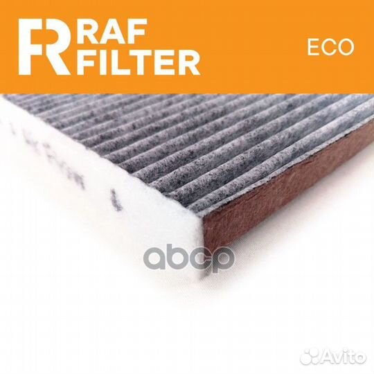 Фильтр салонный антибактериальный EC002SUB RAF