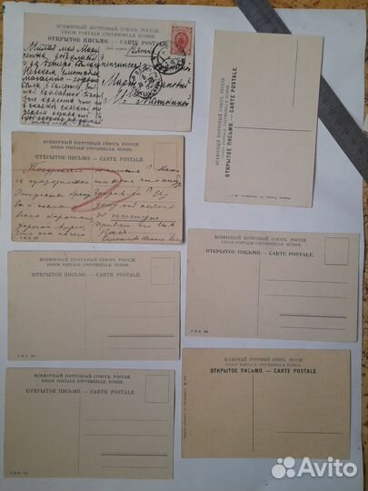 Старинные открытки: виды С.Петербурга 7шт