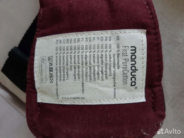 Слинг-рюкзак manduca First