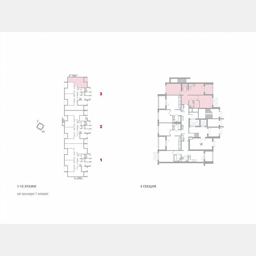 2-к. квартира, 58,4 м², 2/12 эт.