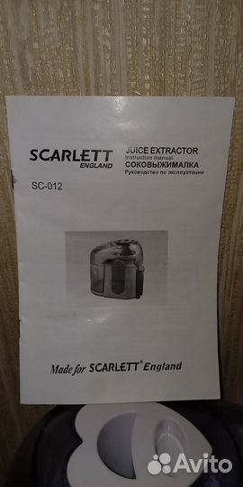 Соковыжималка scarlet sc-012