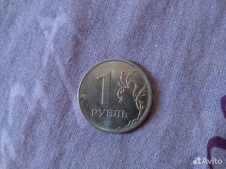 Рубль перевертыш