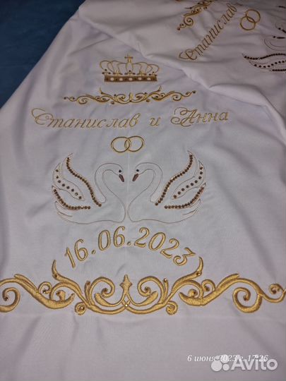 Рушник с вышивкой