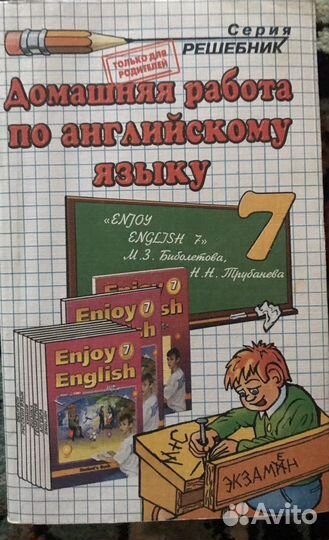 Учебные пособия