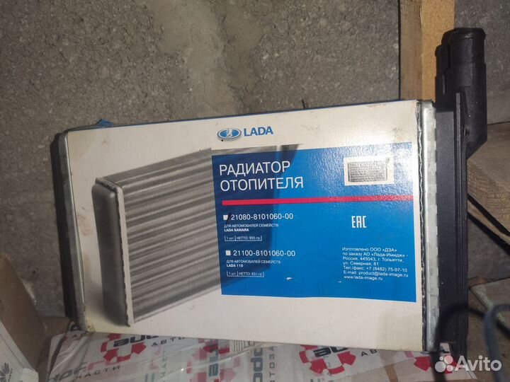 Радиатор печки ваз 2108-2109 2114