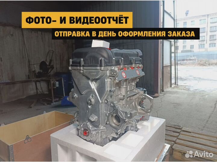 Двигатель G4LC Хендай Соната 1.4L