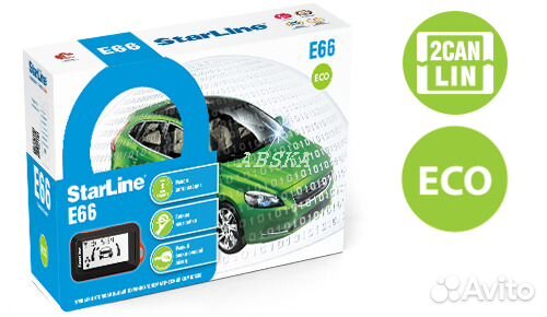 Автосигнализация StarLine E66 v2 ECO