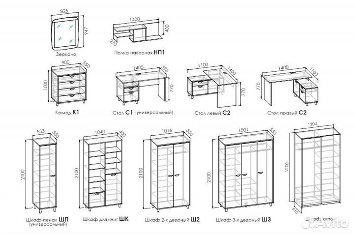 Детская мебель