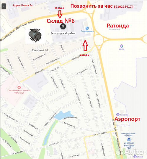 Печь Булерьян