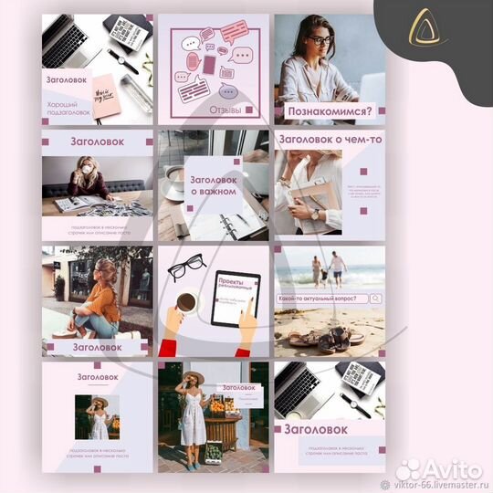 Смм Специалист Продвижение