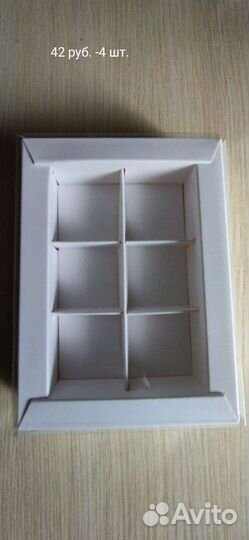 Картонные коробки