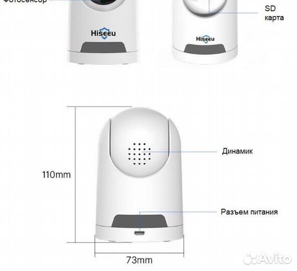 Камера видеонаблюдения IP Wi-Fi внутренняя