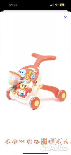 Ходунки - каталка