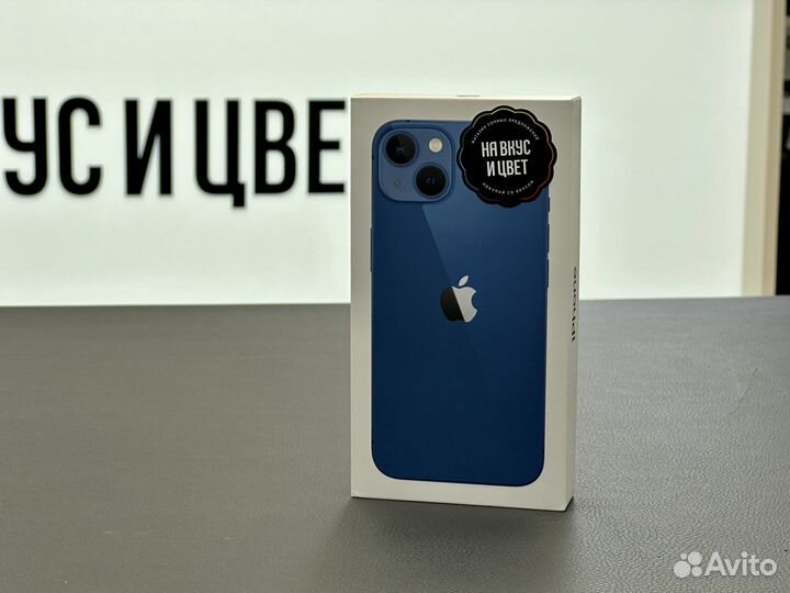 iPhone 13, 128 ГБ