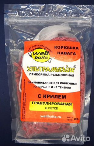 Прикормка Ультра Marine гранулирован.с креветкой