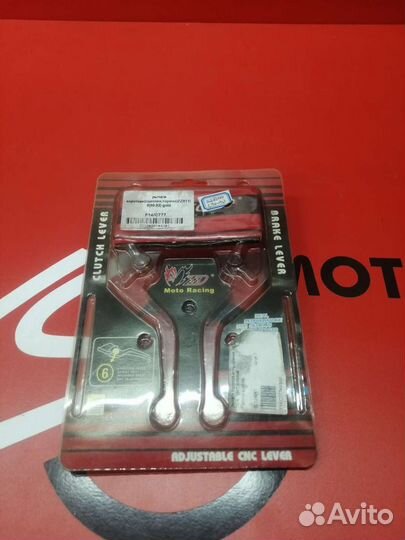 Рычаги Yamaha V-max 1200 90-05 / ZZR1100 90-92