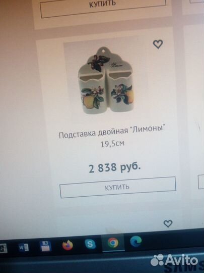 Кухонные принадлежности новые Италия