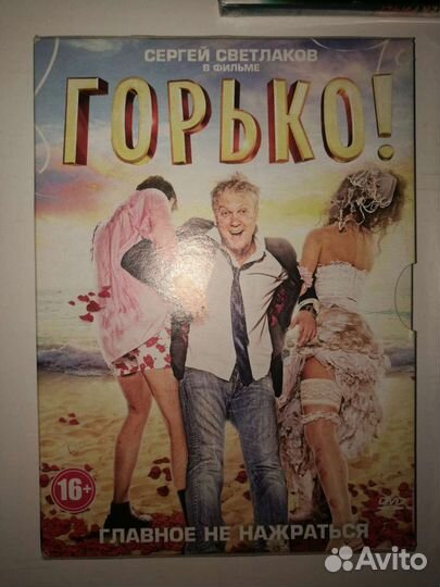 Фильмы на двд дисках