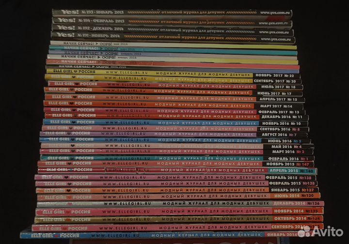 Журналы Elle girl 2014-2017 (цена за стопку)