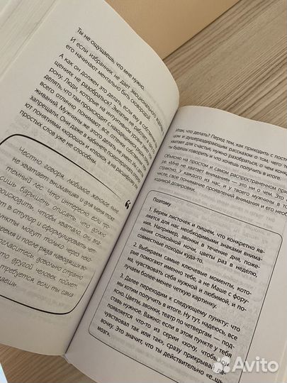 Книги о психологии