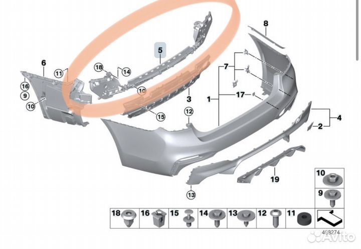 Направляющая Ср Зд заднего бампера BMW F90 G30