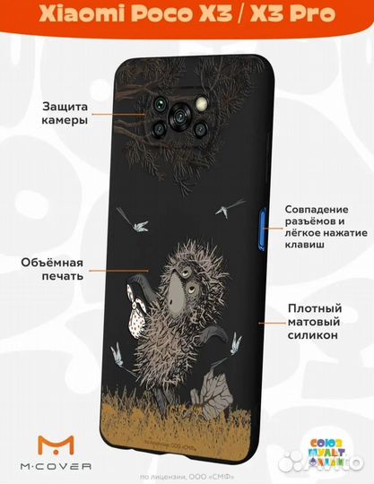 Аксессуары для телефонов