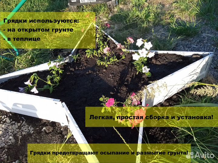 Грядки оцинкованные + полимерное покрытие