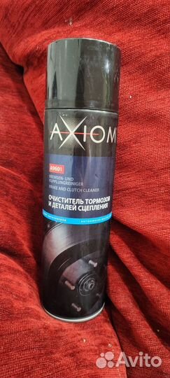Очиститель тормозных дисков