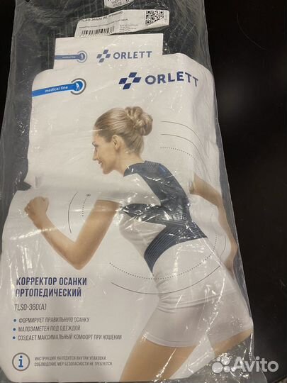 Корсет для спины, ортопедический