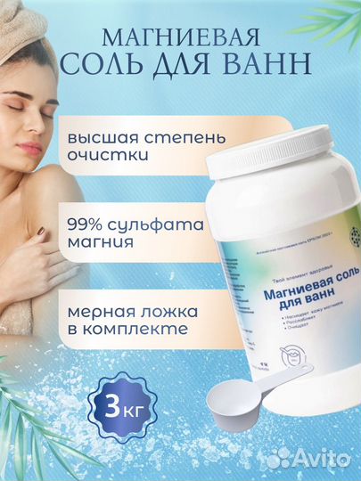 Инфографика для маркетплейс Wildberries Ozon