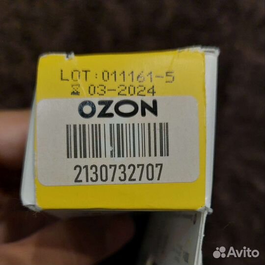 Пурелан 37 гр