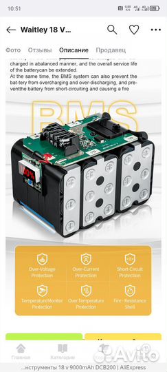 Ремонт аккумуляторов для шуруповерта