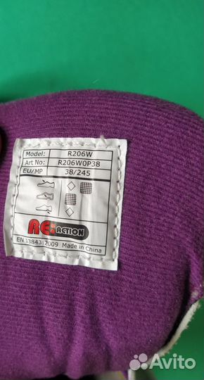 Роликовые коньки женские reaction 38 размер