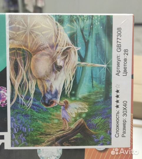 Картины алмазная мозаика