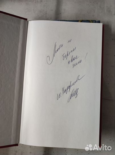 Ю Хадарцева Про секс с автографом