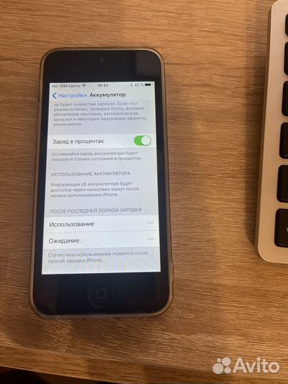 iPhone 5, 32 ГБ