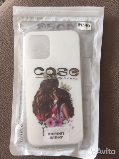 Чехлы на iPhone 12/12 pro