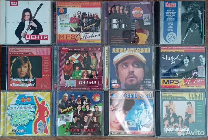 Cd и mp3 диски