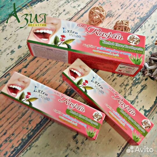 Тайские зубные пасты