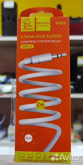 Адаптеры/auх dх02