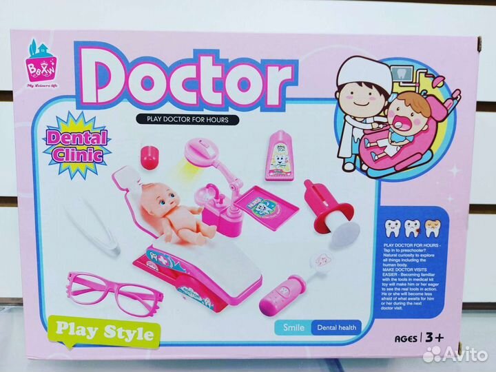 Набор доктор с пупсом