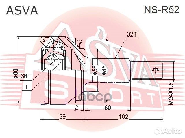 ШРУС наружный 36X56X32 NS-R52 asva