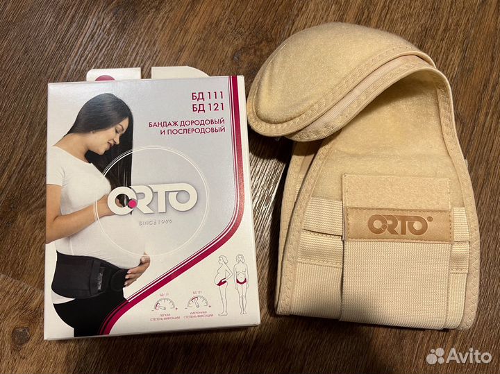 Бандаж для беременных orto бежевый