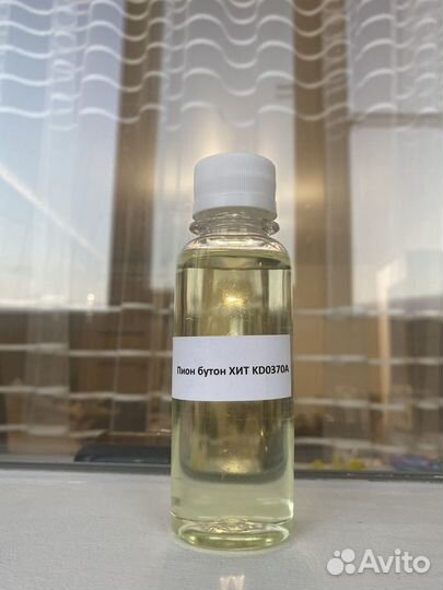 Отдушки, ароматическое масло кема