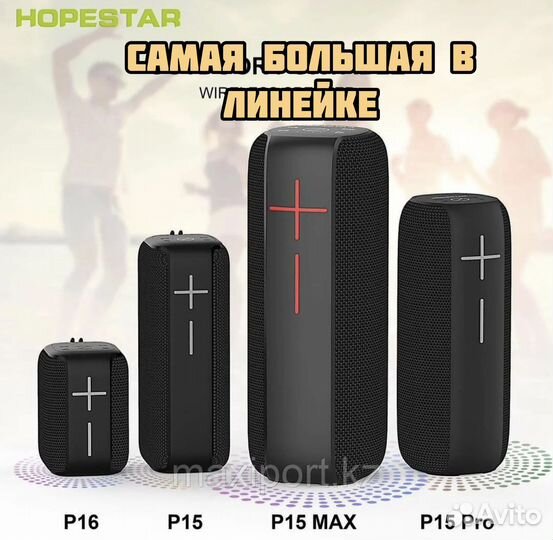 Блютуз колонка убийца jbl колонка hopestar p15 max